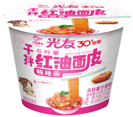 光友紅油面皮